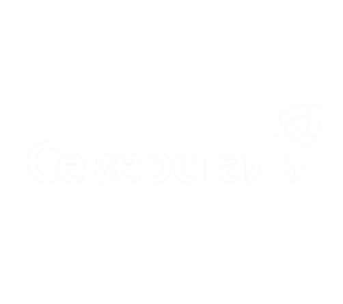 Северсталь
